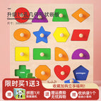 Upgraded 16-Hole Geometry Panel (Delivery & Storage Bag)