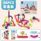36 set [solid color ball] Color box / 25-36-42-64