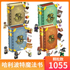 Magic Book Four-piece Special Price