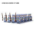 New Baru 24 people +24 guns +16*16 baseboard