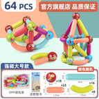 64 set [pattern ball] OPP bag / 25-36-42-64