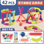 42 set [solid color ball] OPP bag / 25-36-42-64