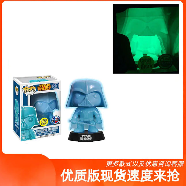 Funko Pop Star Wars Darth Vader Glow-in-the-Dark Figure