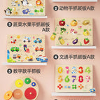 6 combinations: 12 shapes + animals A + fruits and vegetables A + traffic A + numbers + size matching (buy 6 get 9)