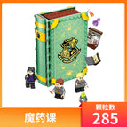 Potions Lesson Folding Magic Book