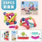 25 set [solid color ball] Color box / 25-36-42-64