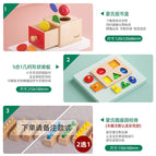 Montessori 2-in -1 coin ball box +5-in -1 geometric panel + Montessori socket cylinder (delivery and storage bag)