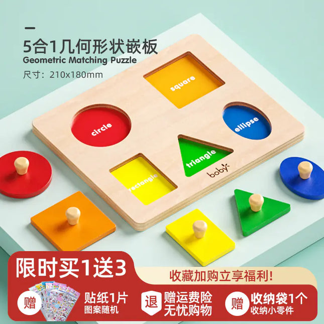 Montessori Shape Matching Puzzle Toy for Toddlers