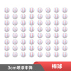 3cm white baseball