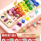 6-in -1 early teaching board (upgraded teaching aids version)