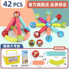 42 set [pattern ball] storage box / 25-36-42-64