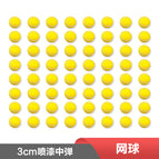 3cm yellow tennis ball (customized)