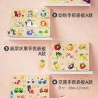 4 combinations: 12 shapes + animals A + fruits and vegetables A + transportation A (buy 4 get 7, the suit is more cost-effective)