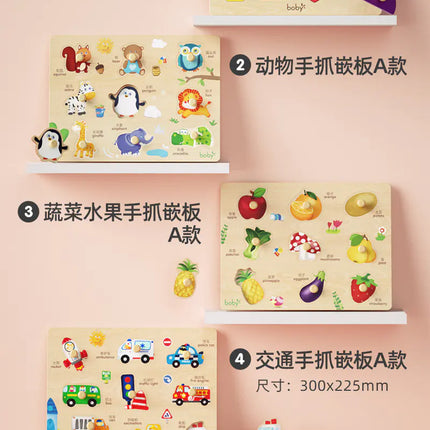 Montessori Shape Matching Puzzle Toy for Toddlers