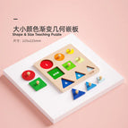 Size Color Gradient Geometric Panel-Montessori Early Education Puzzle (Delivery Bag)