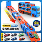 Blue [1 m 64] double track deformation container truck-with 18 alloy racing cars (random style)