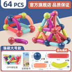 64 set [solid color ball] OPP bag / 25-36-42-64