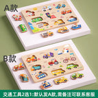 [2 choose 1] means of transportation: place an order and contact customer service remarks