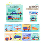 2962-5 traffic cloth book 23g